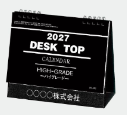 IC-101 卓上デスクトップカレンダー ハイグレード 2027年| レザータッチ高級スタンド 大きな数字で見やすい卓上カレンダー