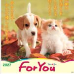 IC-200 FORYOU フォーユーカレンダー 2027年｜ 子犬と子猫の写真に心温まるメッセージ付き癒し系