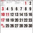 IC-210H 高級厚口文字月表カレンダー 2027年| 大きな数字で見やすい高級 令和9年対応