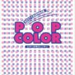 IC-223 POPカラーカレンダー 2027年｜ ポップでカラフルな数字が印象的なA2