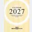 IC-229 予定表格言文字カレンダー 2027年| 大きな書き込み欄と格言付き実用