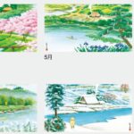 IC-271 山水文字カレンダー壁掛け 2027年｜ 郷愁あふれる日本山水画で四季を表現した和風