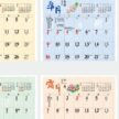 IC-277 和風ごよみカレンダー壁掛け 2027年｜ 和風月名と季節の花を組み合わせた伝統おしゃれ