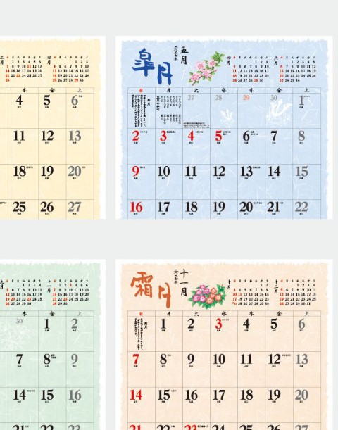 IC-277 和風ごよみカレンダー壁掛け 2027年｜ 和風月名と季節の花を組み合わせた伝統おしゃれ