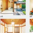 IC-296H 数寄屋の住まいカレンダー 2027年｜ 伝統日本数寄屋建築と美しい庭園の和風高級
