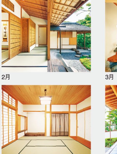 IC-296H 数寄屋の住まいカレンダー 2027年｜ 伝統日本数寄屋建築と美しい庭園の和風高級