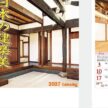 IC-299 日本の建築美カレンダー壁掛け 2027年| 伝統と現代が融合した日本家屋の美しい建築特集