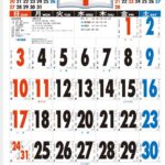 IC-520H 3色ジャンボ漢字百科カレンダー 2027年｜ 大型3色文字月表＋漢字知識満載の事務所向け