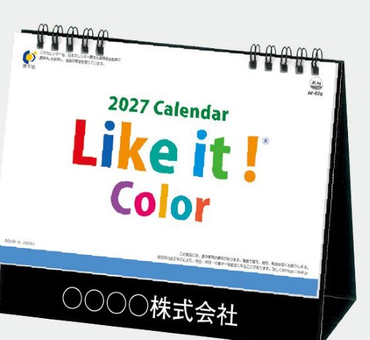 IC-828 卓上Like it! Colorカレンダー 2027年｜ パステル調おしゃれカラーデザインの卓上デスクトップカレンダー