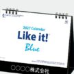 IC-871 卓上Like it! Blueカレンダー 2027年｜ 爽やかスカイブルーを基調にしたさわやかな卓上デスクトップカレンダー