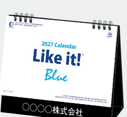 IC-871 卓上Like it! Blueカレンダー 2027年｜ 爽やかスカイブルーを基調にしたさわやかな卓上デスクトップカレンダー