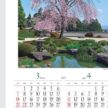 「NK-016 四季の美」の画像。美しい日本の四季折々の風景と庭を集めたベストセラー商品です。季節の移ろいを感じながら空間を豊かに彩る、シンプルで美しい名入れカレンダーです。