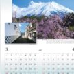 「NK-019 富士山」の画像。霊峰・富士山の魅力と日本各地の世界遺産が織りなす至高の美景を収録。日付も見やすく配置された、気品あふれる名入れカレンダーです。