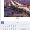 「NK-040 カラーズ」の画像。世界の美しい風景をフランスの洗練された伝統色で表現。独自のカラーセンスで彩られた美景とスマートな予定管理を両立した名入れカレンダーです。
