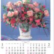 「NK-047 花の贈りもの」の画像。洗練されたフラワーアレンジメントが毎月を華やかに彩る高級感あふれるデザイン。美しい花々を楽しみながらスケジュール管理できる名入れカレンダーです。