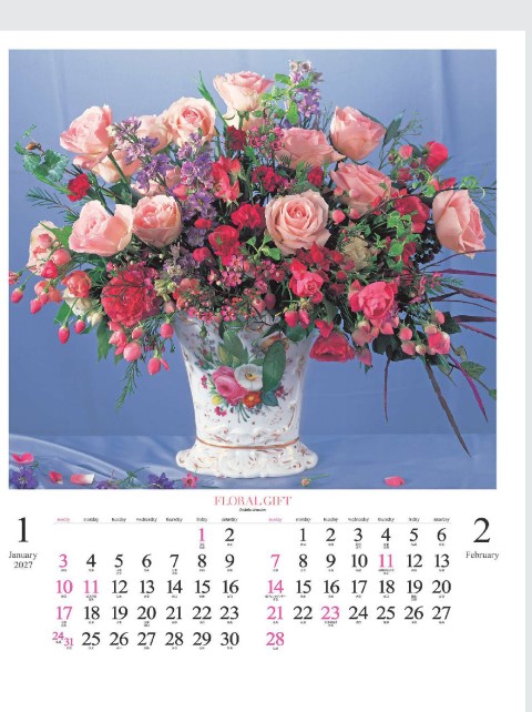 「NK-047 花の贈りもの」の画像。洗練されたフラワーアレンジメントが毎月を華やかに彩る高級感あふれるデザイン。美しい花々を楽しみながらスケジュール管理できる名入れカレンダーです。