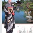 「NK-059 みやび(和装と庭園)」の画像。日本の伝統美である和装と美しい日本庭園が織りなす格調高いデザイン。艶やかな姿を堪能しながら予定をスマートに管理できる名入れカレンダーです。