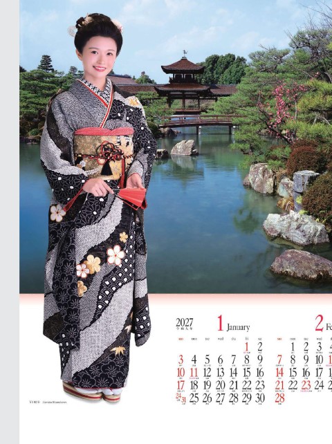 「NK-059 みやび(和装と庭園)」の画像。日本の伝統美である和装と美しい日本庭園が織りなす格調高いデザイン。艶やかな姿を堪能しながら予定をスマートに管理できる名入れカレンダーです。
