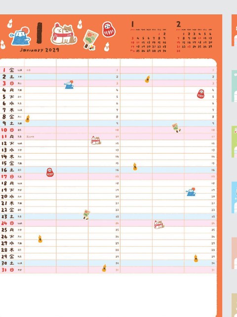 「NK-062 ぽちっとアニマルスケジュール」の画像。可愛い動物のイラストに癒やされながら、家族の予定を一目でパッと共有・管理。コミュニケーションツールとしても便利な名入れカレンダーです。