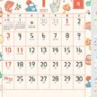 「NK-068 ひだまり歳時記」の画像。ハンコのような温かみのあるイラストで季節の移ろいを楽しめます。歳時記に癒やされながら予定もしっかり管理できる、のんびりした名入れカレンダーです。