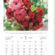 「NK-071 フローラルヒーリング」の画像。花による癒やし効果や心身を整えるヒントが詰まっています。美しい花々の写真を楽しみながらスケジュールをスマートに管理できる名入れカレンダー。