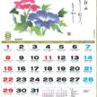 NK-075 春秋カレンダー壁掛け 2027年| 日本画風の花と詩で四季を表現した美しい和風