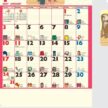 NK-082 デイリーイングリッシュカレンダー壁掛け 2027年| 1日1語365の英単語を楽しく学べるイラスト付き英語学習
