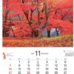 NK-084 PUREカレンダー壁掛け 2027年| 心に残る日本の美しい風景を厳選したPUREシリーズ
