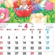 NK-094 ナイスカップルカレンダー壁掛け 2027年| 好感度いっぱいのかわいいカップルイラストで1年を楽しく過ごす