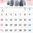 NK-104 かわいい動物たちカレンダー壁掛け 2027年｜ ペンギン・うさぎ・パンダなど愛らしい動物写真が毎月楽しめる癒し系