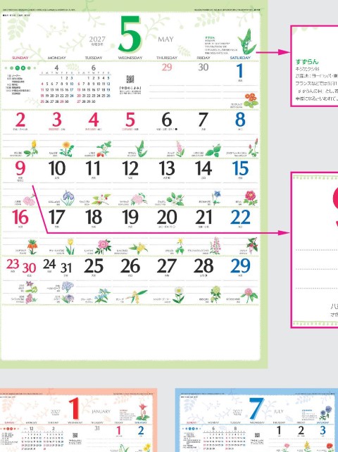 NK-108 花日記カレンダー壁掛け 2027年| 365日の誕生花と花言葉を毎日楽しめるフラワーダイアリー