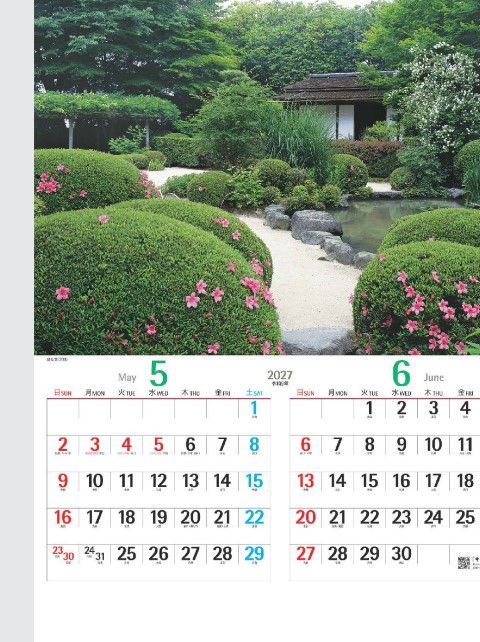 NK-111 名園集カレンダー壁掛け 2027年| 厳選された日本庭園の美しさと大きなメモスペースが魅力の