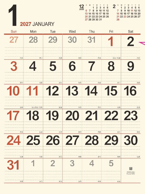 NK-148 クリーム・メモ月表カレンダー壁掛け 2027年| 大人気クリーム・メモ月表シリーズのジャンボサイズ