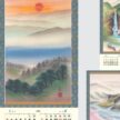 NK-150 郷の四季カレンダー壁掛け 2027年｜ 鮮やかな色調で描かれたふるさとの情景日本画