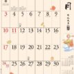 NK-168 和風文字月表カレンダー壁掛け 2027年｜ 手書き風の月表示と季節のイラストが和を演出する和風文字月表