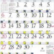 NK-169 月暦カレンダー壁掛け 2027年｜ 月の情報満載！月と暮らす月暦（旧暦・六曜・潮干狩り）