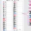 NK-182 メモ付金言集（3色）カレンダー壁掛け 2027年｜ スリム縦型に金言・暦情報満載のメモ付き実用