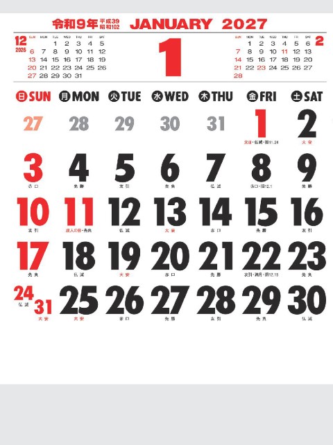 NK-184 コットン文字カレンダー壁掛け 2027年｜ 大きな数字が見やすいコンパクトサイズのコットン文字月表