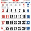 NK-186 御暦(格言入り3色文字)カレンダー壁掛け 2027年| 大きな数字と豊富な情報量で読みやすい格言入り御暦