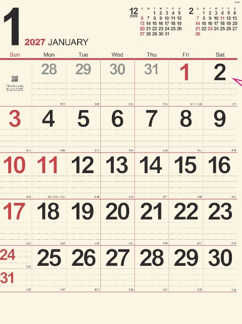 NK-199 クリーム・メモ月表（大）カレンダー壁掛け 2027年｜ A2サイズで見やすく書きやすいクリーム・メモ月表大判
