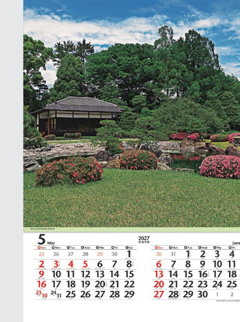 NK-401 庭（フィルム）カレンダー壁掛け 2027年｜ 色鮮やかな日本庭園の四季をフィルムで美しく再現した