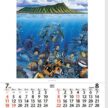 NK-402 ブルーファンタジー（フィルム）カレンダー壁掛け 2027年｜ ロバート・リン・ネルソンの描く幻想的な海の世界をフィルムで再現した