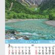 NK-403 日本の旅想（フィルム）カレンダー壁掛け 2027年｜ 旅情を駆り立てる日本の美しい風景を集めた旅情報付きフィルム