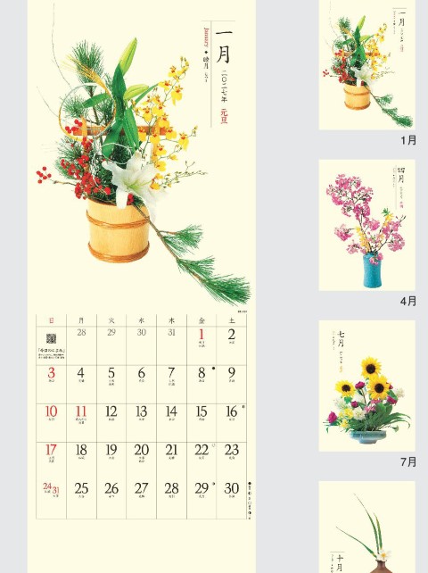 NK-431 はなつづりカレンダー壁掛け 2027年｜ 四季を彩る美しい生け花が日々に華やかさを添えるはなつづり