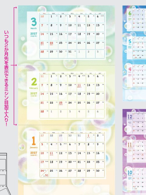 NK-436 SAVON(サボン)カレンダー壁掛け 2027年| 空飛ぶシャボン玉をデザインした3か月文字月表