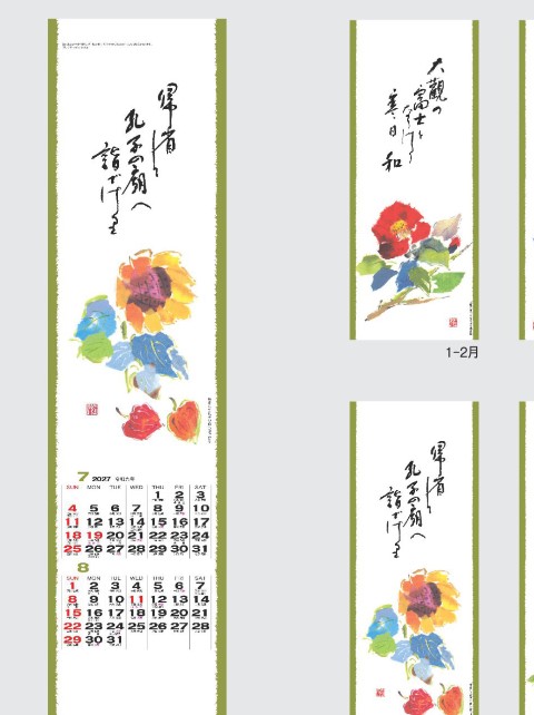 NK-441 短冊花ごよみカレンダー壁掛け 2027年| 四季を彩る花を小短冊型にまとめた花ごよみ