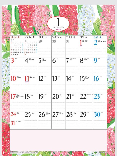 NK-467 フラワーパラダイスカレンダー壁掛け 2027年| 季節の爽やかな花のイラストが美しいフラワーパラダイス