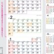 NK-469 スクエア文字(3か月文字)カレンダー壁掛け 2027年| シンプルでデザイン性を追求した3か月表示スクエア文字月表