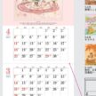 カレンダー「NK-906 DREAMY WORLD」の画像。優しく幻想的な世界観で描かれた美しいイラストが満載。夢溢れるファンタジックなアートが空間を明るく軽やかに演出する名入れカレンダーです。