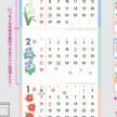 カレンダー「NK-913 花ごころ」の画像。鮮やかに咲き誇る四季折々の花々が毎月に華やぎと癒やしを添えます。グラフィックを楽しみつつ、常に3ヶ月先までスマートに見通せる機能派名入れカレンダーです。